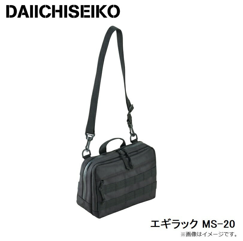 エギラック MS-20