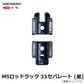 MSロッドラック 33セパレート ブラック