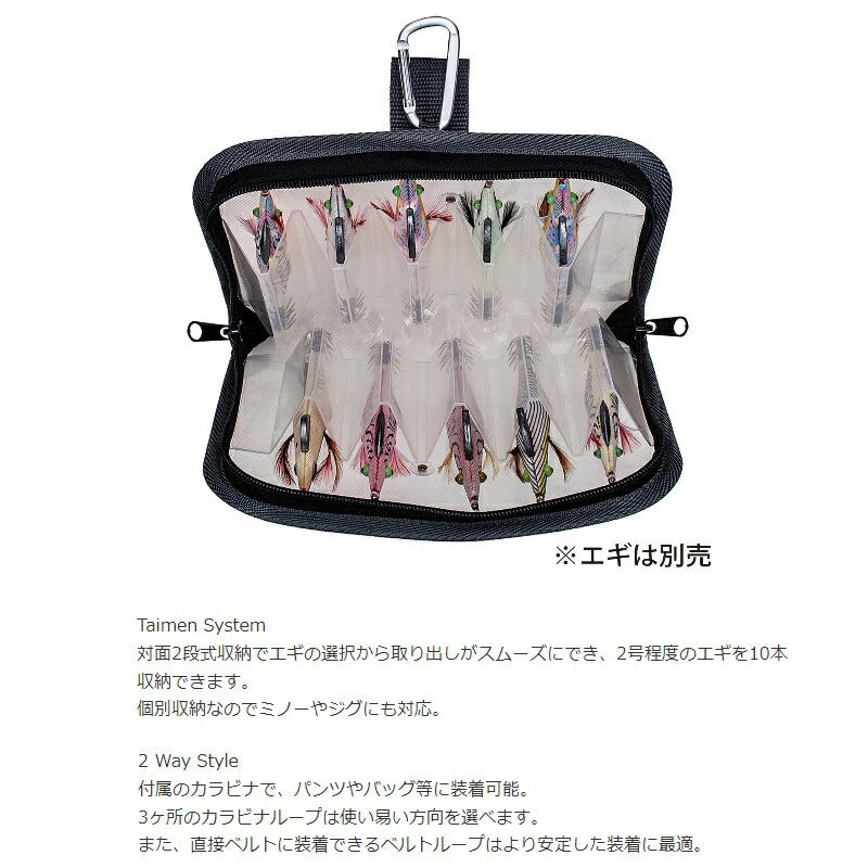 ライトエギラック V