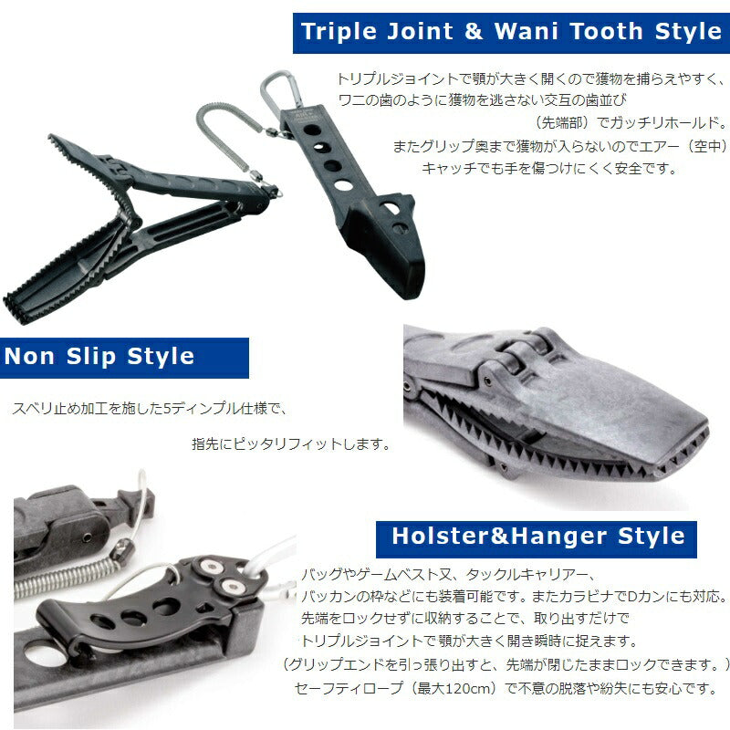 ワニグリップエアー＋ホルスター