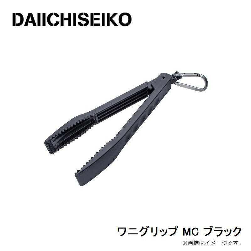 ワニグリップ MC ブラック
