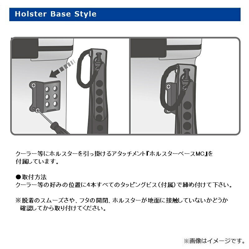 ワニグリップ MC＋ホルスター ブラック