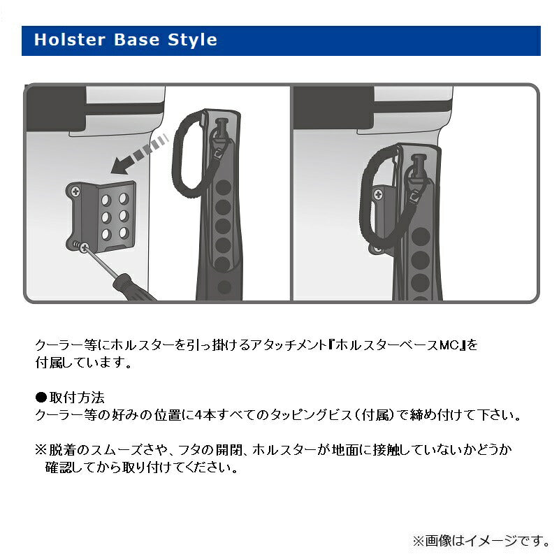 ワニグリップ MC＋ホルスター ダークアース