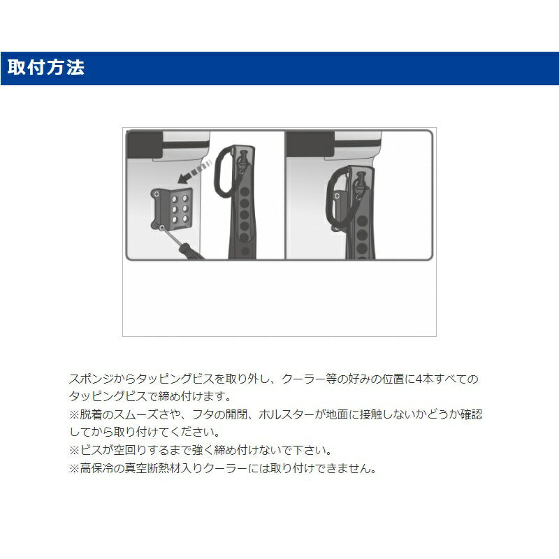 ホルスターベース MC ブラック