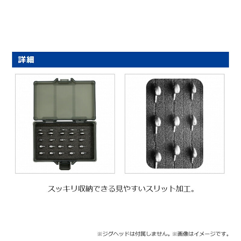 MCケース #138 S フォリッジグリーン