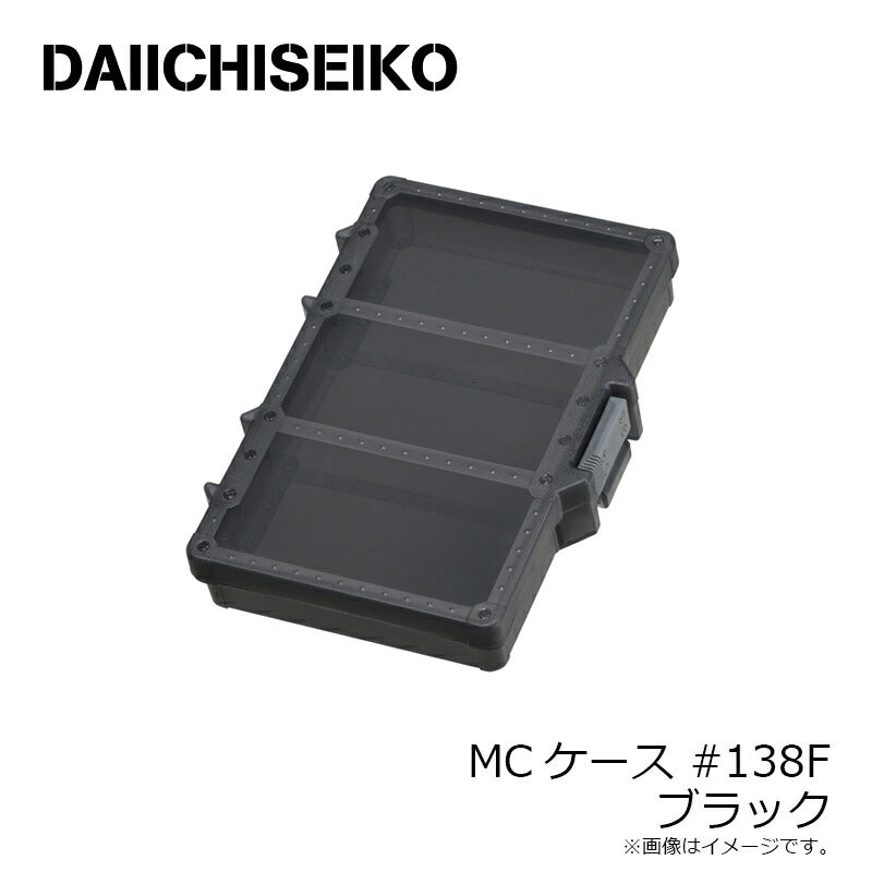 MCケース #138 F ブラック