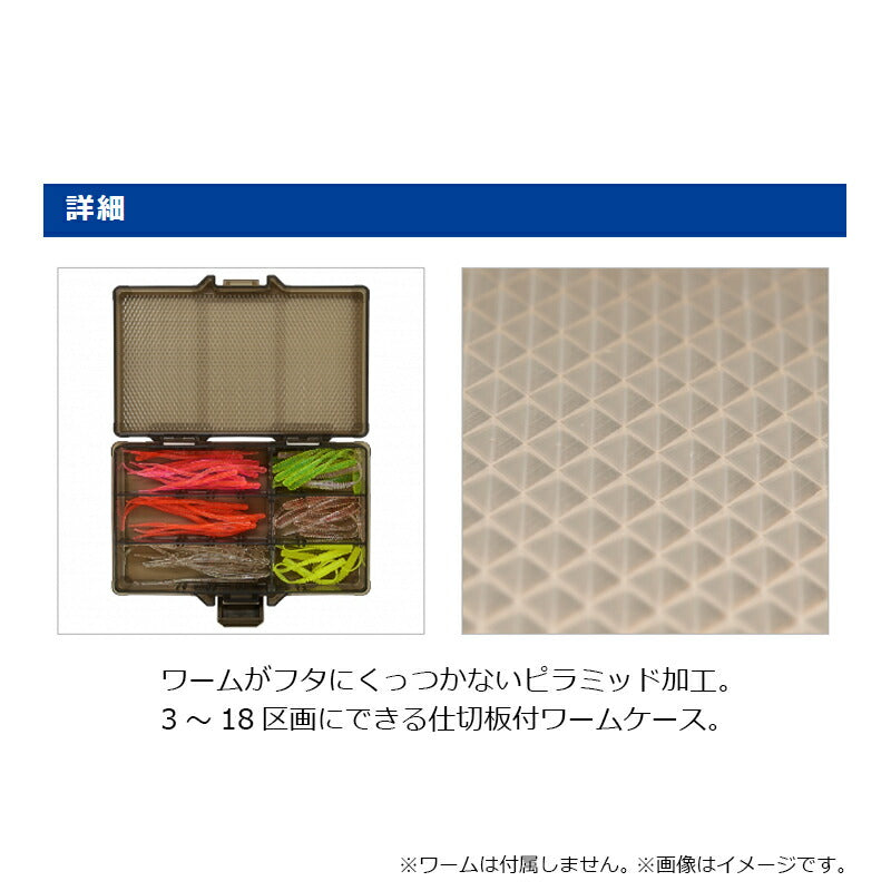 MCケース #138 P ダークアース