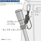 シャフトホルダーMG 5000 レッド