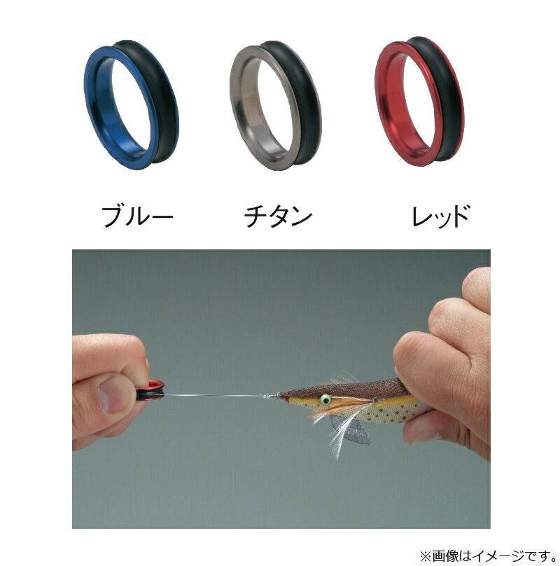 締めリングAL 25号 チタン