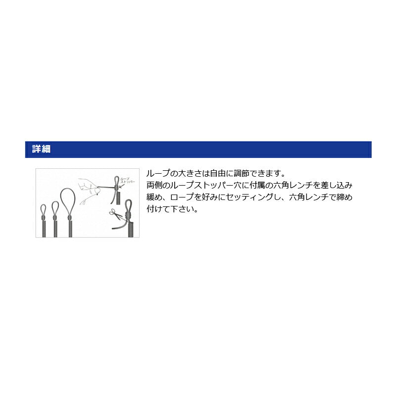 セーフティロープ KV3212