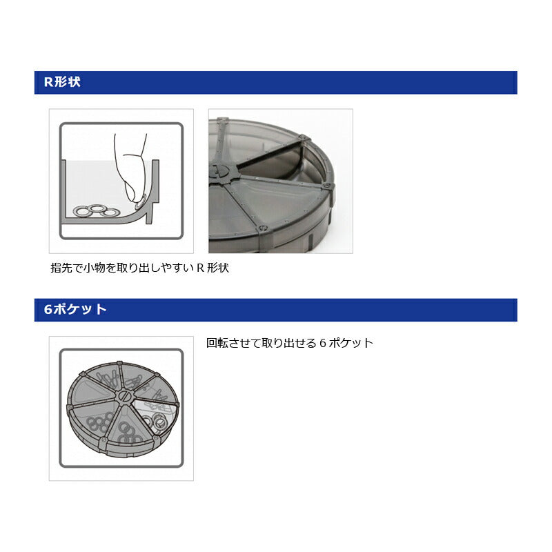 MCケース #75R ブラック