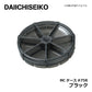 MCケース #75R ブラック