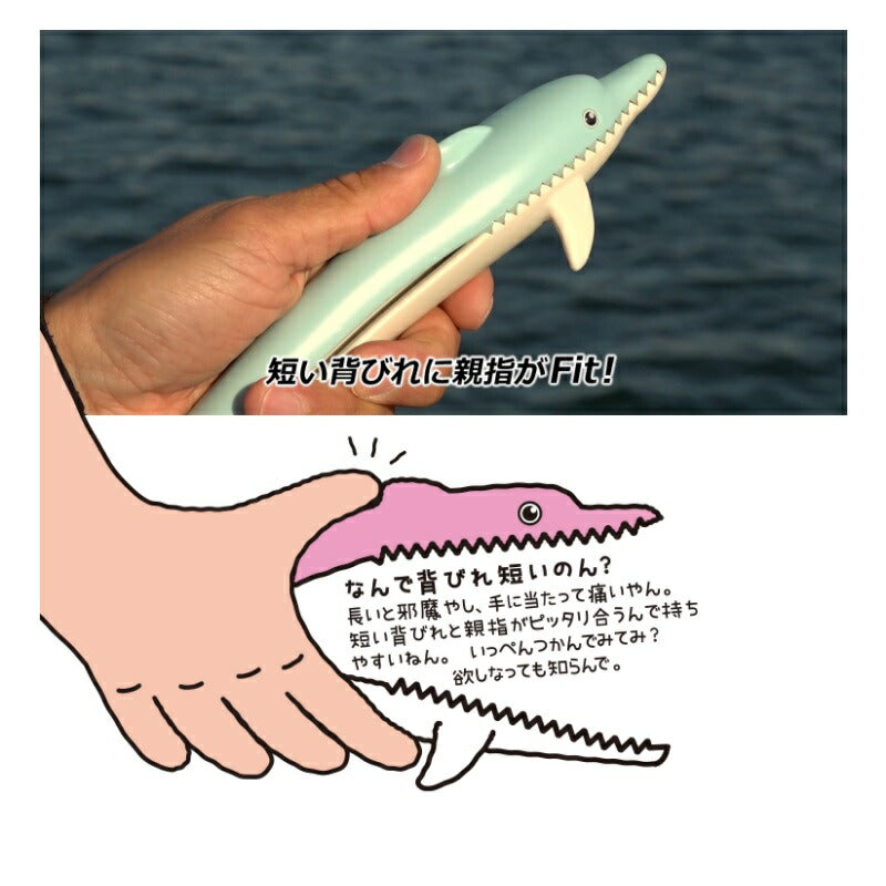 イルカやん！グリップ みずいろ