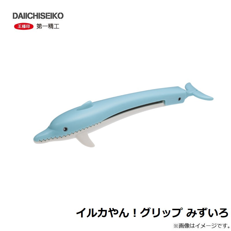 イルカやん！グリップ みずいろ