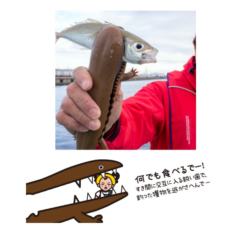 オオサンショウウオやん！グリップ