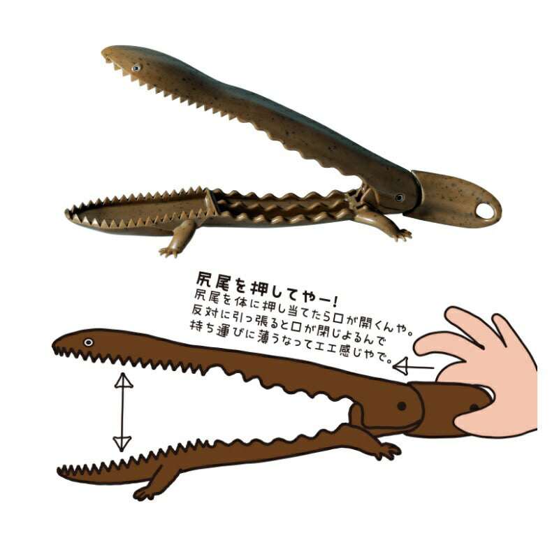 オオサンショウウオやん！グリップ