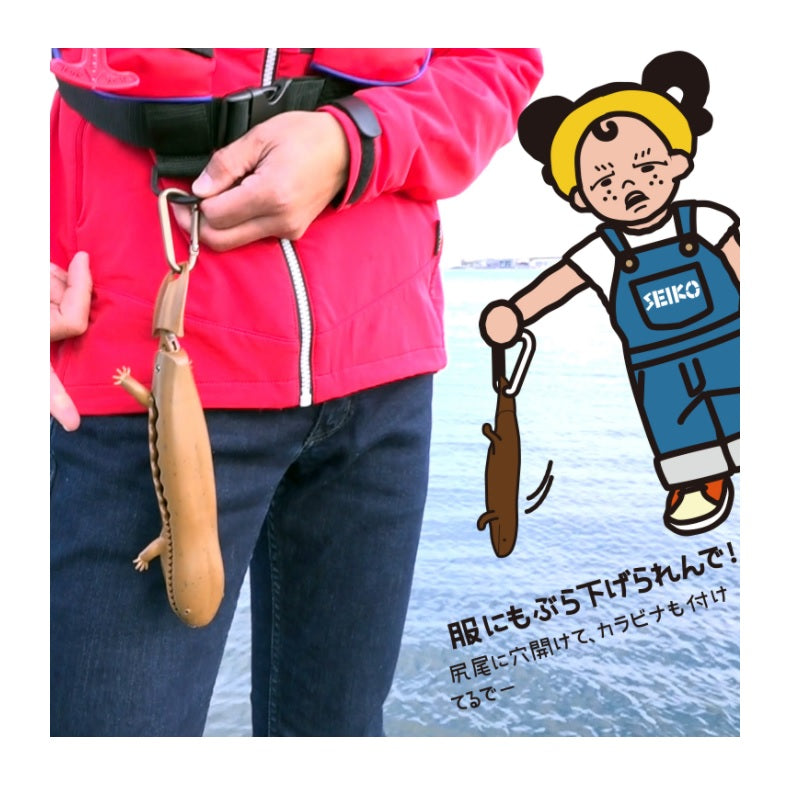 オオサンショウウオやん！グリップ