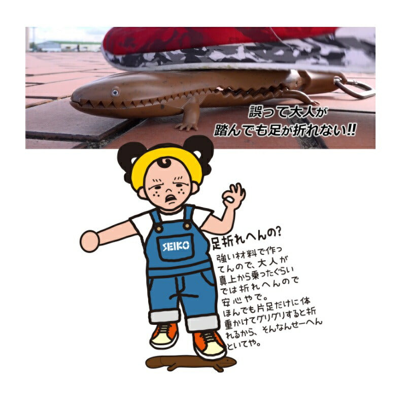 オオサンショウウオやん！グリップ