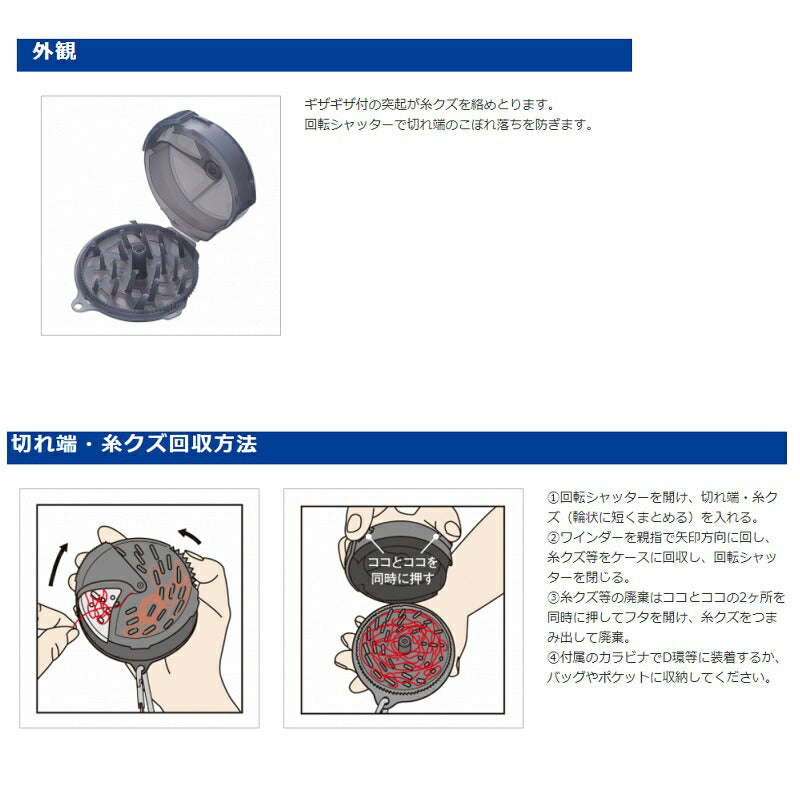 切れ端×糸クズワインダー XL ダークアース