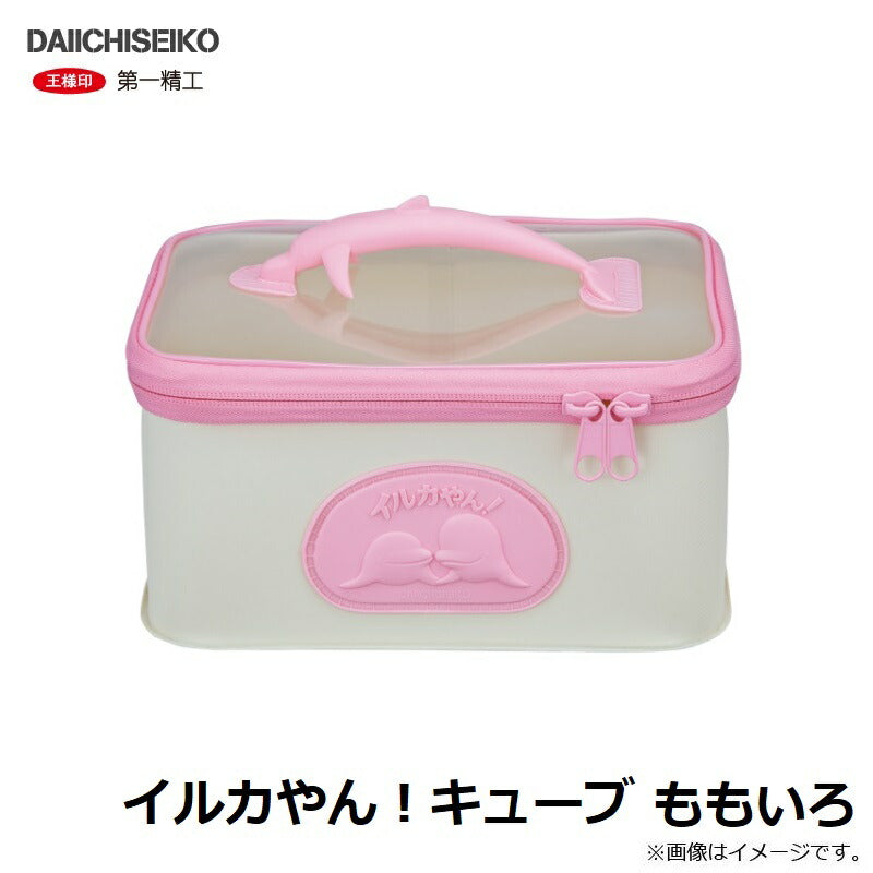 イルカやん！キューブ ももいろ