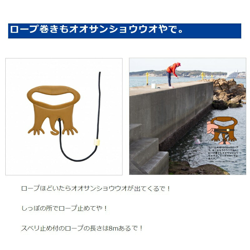 オオサンショウウオやん！活かし水くみ 21cm