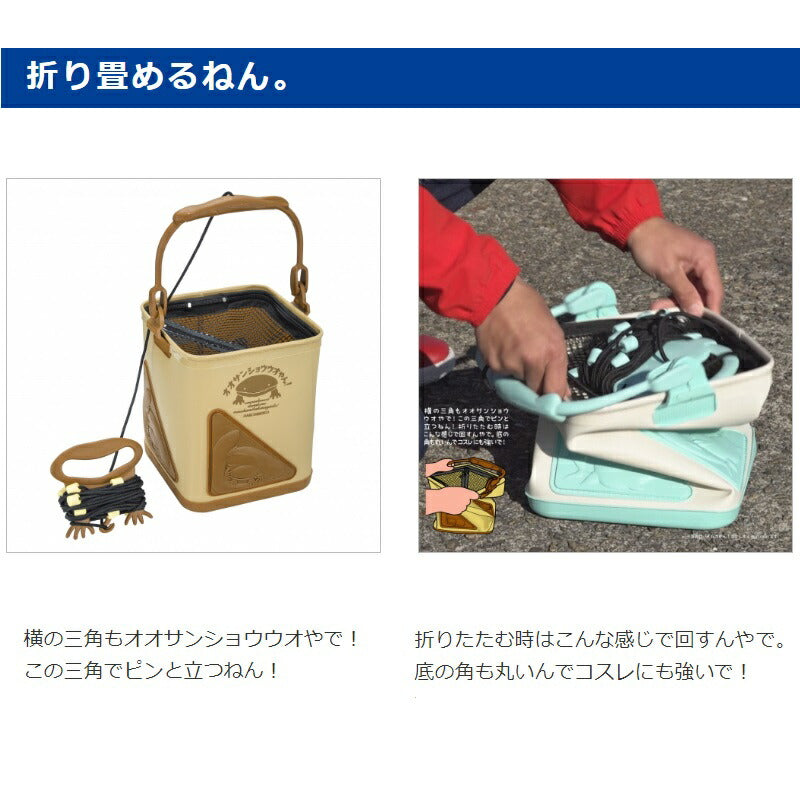 オオサンショウウオやん！活かし水くみ 21cm