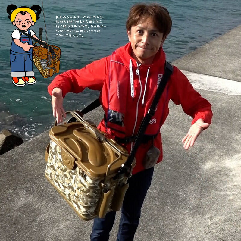 オオサンショウウオやん！キャリアー