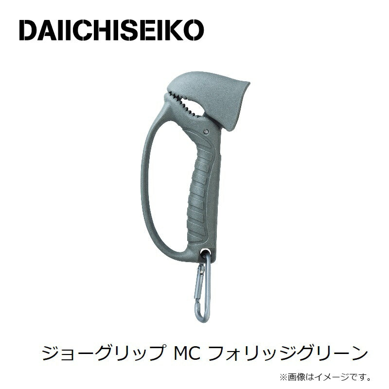 ジョーグリップ MC フォリッジグリーン