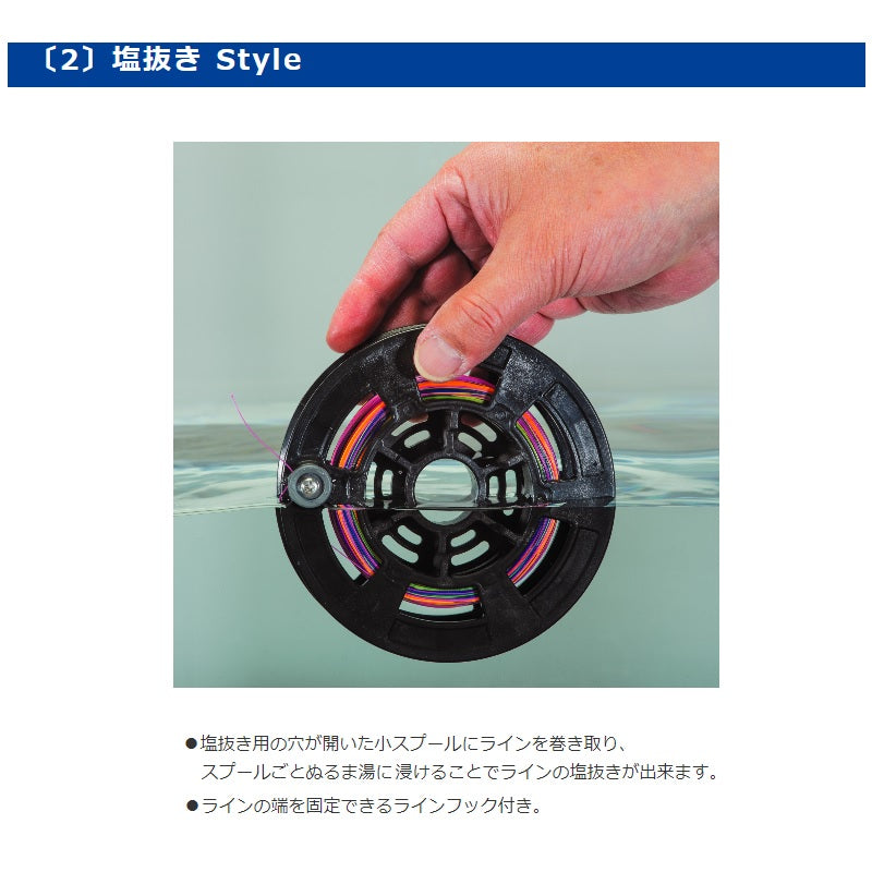高速リサイクラー2.0 オプション 逆巻きスプール3変化