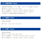 高速リサイクラー2.0 オプション 逆巻きスプール3変化