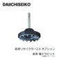 高速リサイクラー2.0 オプション 楽速 電ドラビット