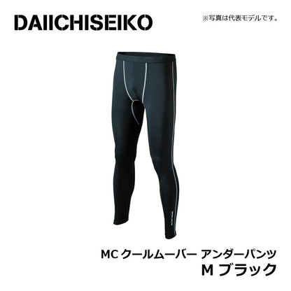 MCクールムーバー アンダーパンツ