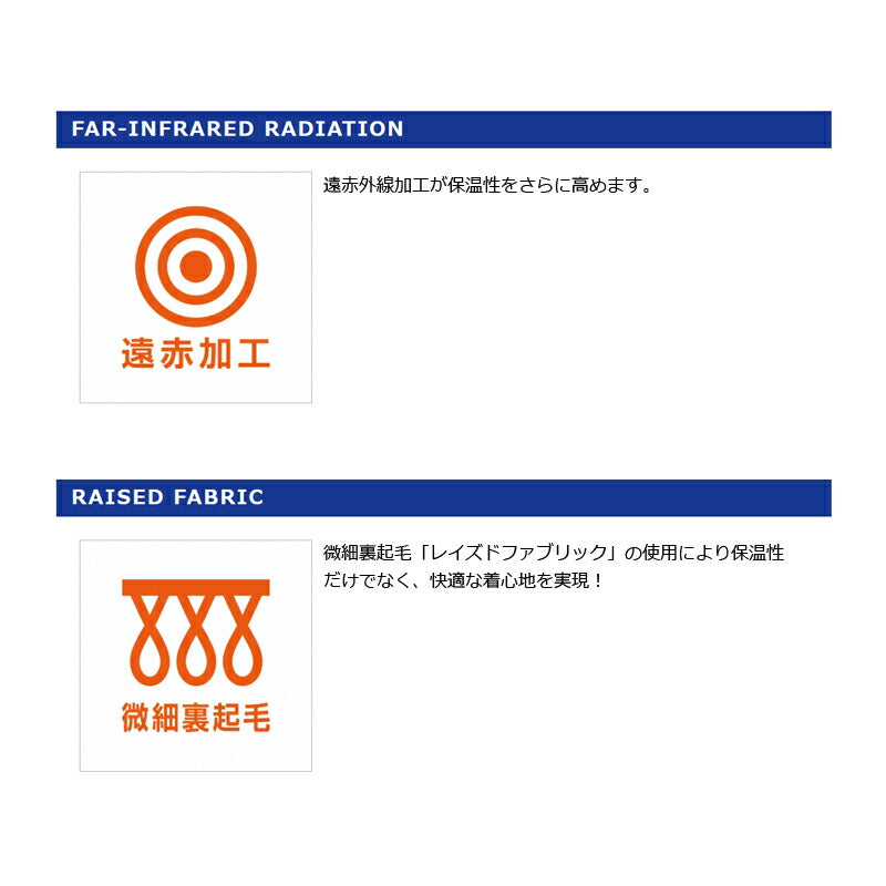 MCウォームムーバー アンダーシャツ