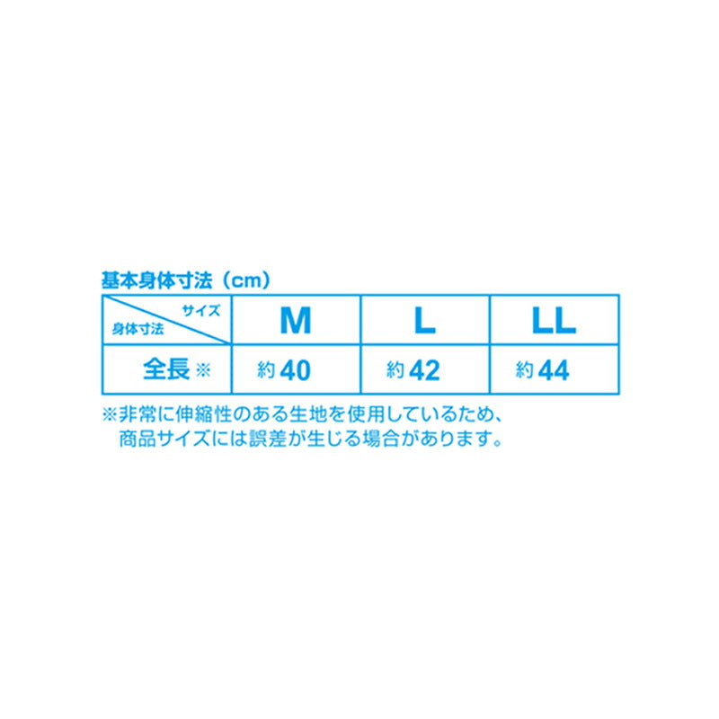 MC クールムーバー アームカバー
