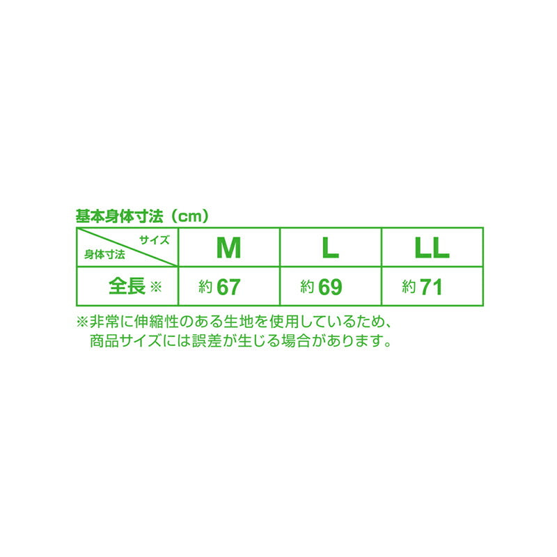 MC クールムーバー レッグカバー L 迷彩