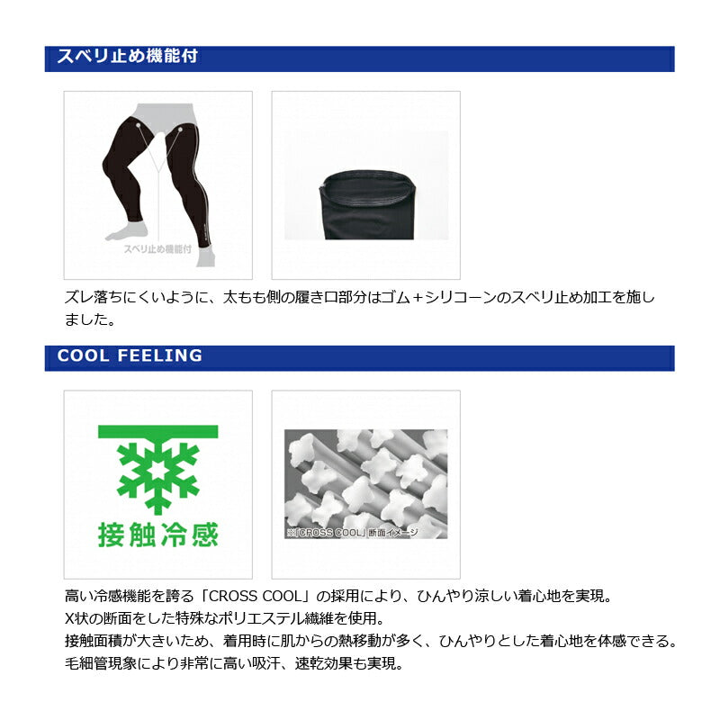 MC クールムーバー レッグカバー L 迷彩