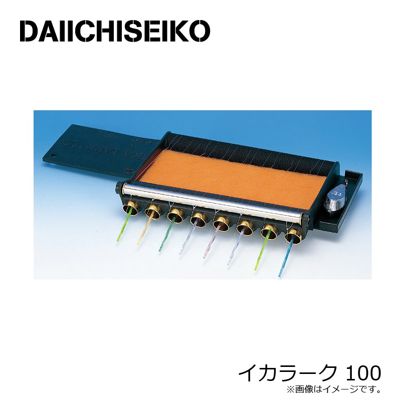 イカラーク 100