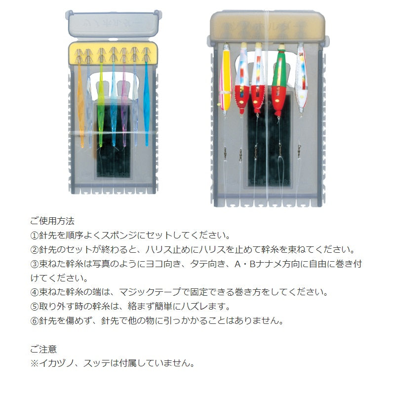 ツノホルダー M