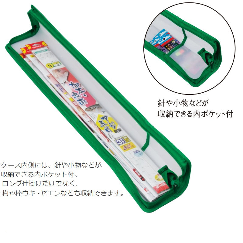 仕掛けケース 65