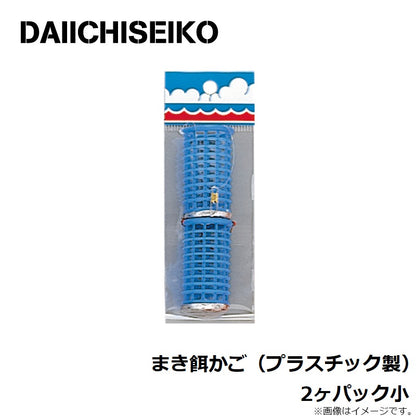 プラカゴ 2ヶパック