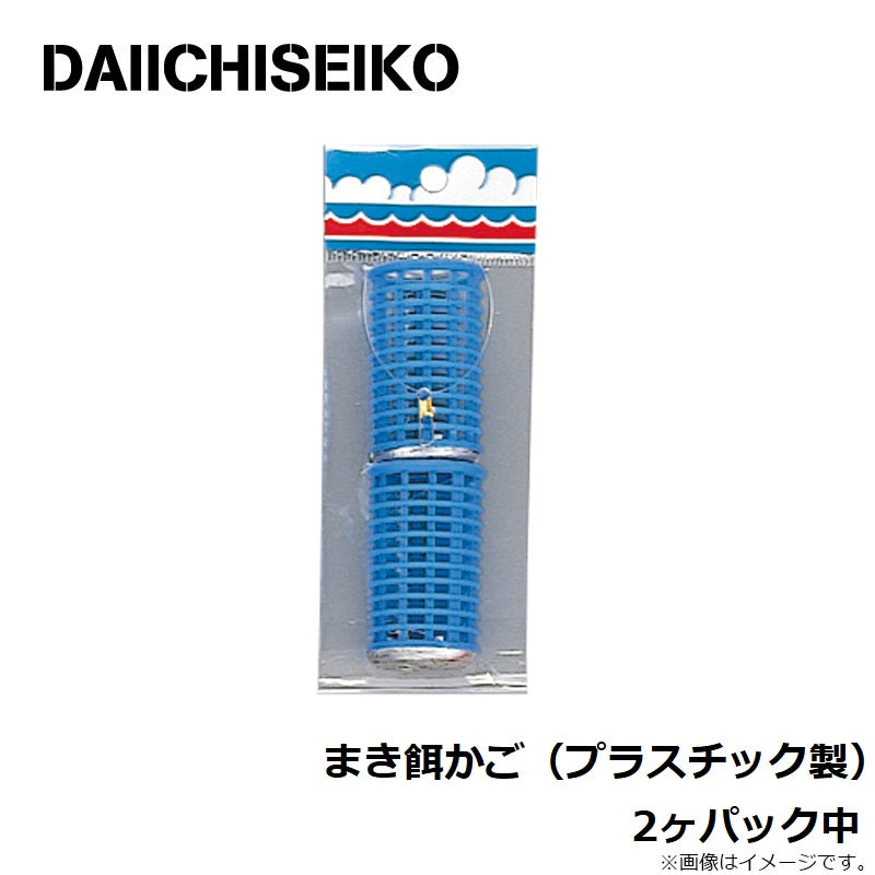 プラカゴ 2ヶパック