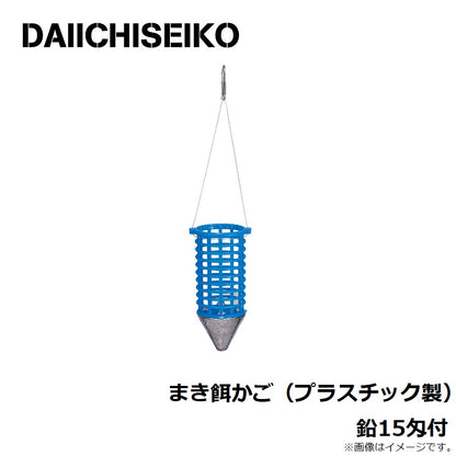 プラカゴ 鉛付