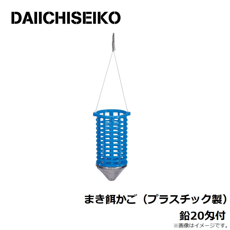 プラカゴ 鉛付