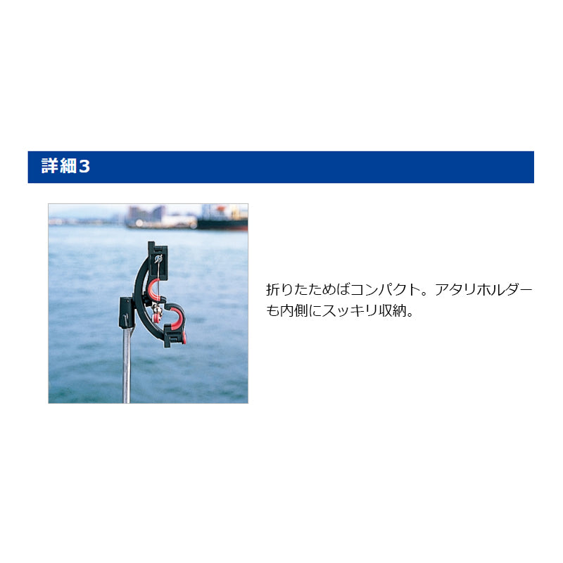 イカ受二郎