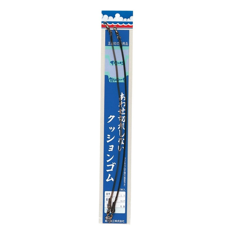 クッションゴム 4φ 2本入