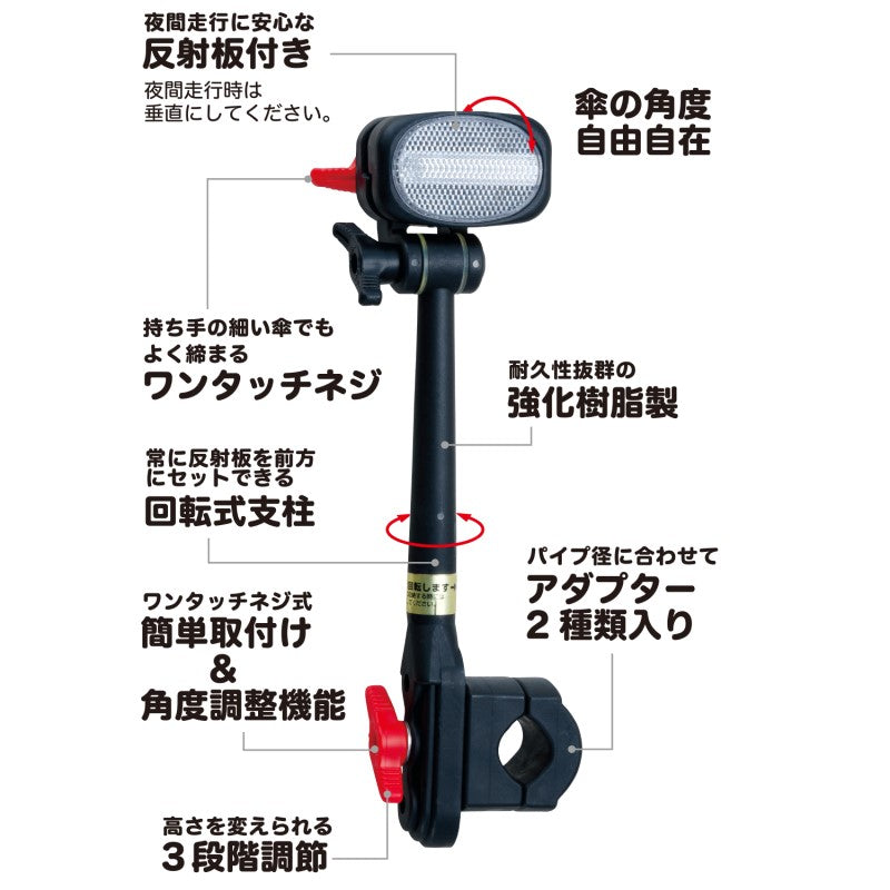 かさキャッチ No.6 グレー