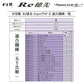 がま磯Re穂先 SuperTOP2 B Φ3.3mm-1.03m