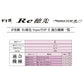 がま磯Re穂先 SuperTOP2 C Φ3.6mm-1.03m
