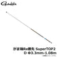 がま磯Re穂先 SuperTOP2 D Φ3.3mm-1.08m