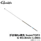 がま磯Re穂先 SuperTOP2 G Φ3.8mm-1.08m